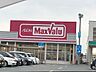 周辺：マックスバリュ豊橋南店 2760m