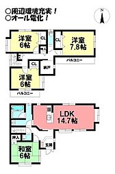 瓦町 中古戸建
