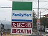 周辺：ファミリーマート　田原豊島店 700m