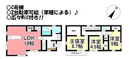 中古戸建 三ノ輪町 全6棟