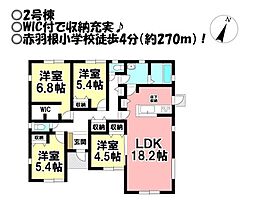 新築戸建 田原市赤羽根町 全3棟