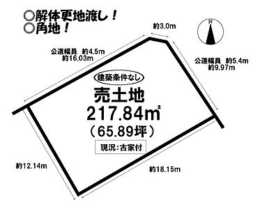 区画図 区画図