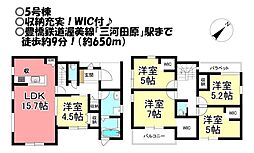新築戸建 田原市田原町 全6棟