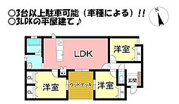 多米西町3丁目 新築戸建 全1棟