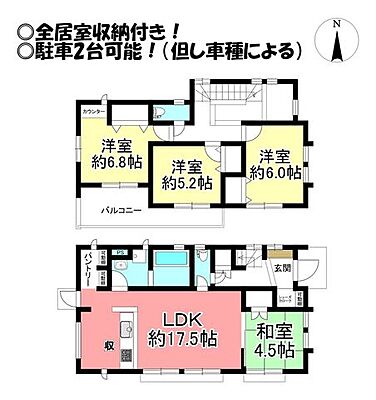 間取り 東小鷹野3丁目 中古戸建
