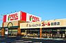 周辺：フィール　田原店 3880m