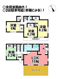 二川町 中古戸建