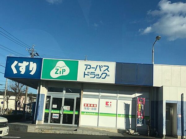 周辺を拡大表示