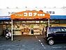 周辺：フードショップコロナ　牧野店 570m