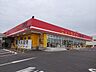 周辺：ニューライフフジ　二川店 1050m