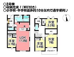 新築戸建 高師本郷町 全5棟