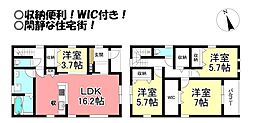 西岩田6丁目 新築戸建