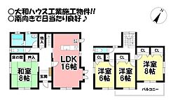 若松町 中古戸建