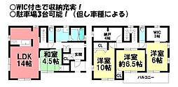 中古戸建 芦原町