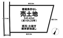 売土地　東近江市平松町