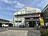 周辺：業務スーパー 清須店　　大きな幹線道路沿いにある店舗で、買い物もしやすそうです。 500m