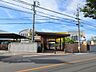 周辺：幼保連携型認定こども園大治幼稚園　教育目標「ただしく　あかるく　つよく」。子供のことを第一に考えた園です。子供園なので幼稚園か保育園か悩まれている方にぜひオススメしたい施設。 540m