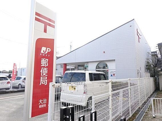 「大治郵便局」...