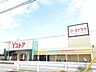 周辺：Yストア篠田店　営業時間/9時00分〜20時　駐車場あり（70台）　 「小型スーパー」をコンセプトとし、毎日の生活に欠かせない食品をお値打ち価格で取りそろえています。 520m