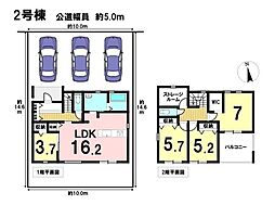 リーブルガーデンあま市七宝町伊福河原第4 全4棟 2号棟