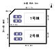 その他：本物件は1号棟です