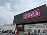 周辺：コスモス村久野店 800m