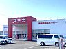 周辺：アミカ可児店 810m