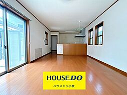 中古戸建　小牧市東田中