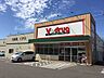 周辺：V・drug堀の内店【医薬品から日用品、食品まで揃うV・drug堀の内店。毎日の健康と暮らしを支える身近なドラッグストアとして、手頃な価格と便利さで地域の生活に寄り添う安心の拠点です。】 520m