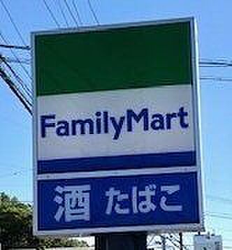 ファミリーマート江南赤童子店【日用品や軽食を気軽に購入でき、ATMなどのサービスも利用できる、ちょっとした買い物から急な用事まで便利に使える地域に身近なコンビニです。】 580m