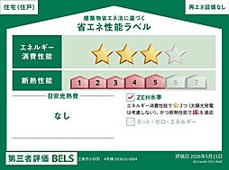 リーブルガーデン 江南市小杁町 4号棟