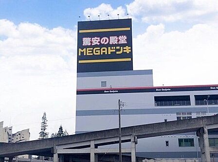 MEGAドン・キホーテUNY桃花台店【食品から日用品、衣料品まで揃うMEGAドン・キホーテUNY桃花台店。豊富な品揃えと手頃な価格で、毎日の買い物を楽しく便利にする地域密着の拠点です。】 1440m