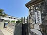 周辺：古知野中学校【住宅地が広がる落ち着いた環境に位置し、周辺には古知野小学校などの教育施設も点在する立地。地域の小学校からの進学が多く、地域に見守られながら安心して通学できる公立中学校です。】 1360m