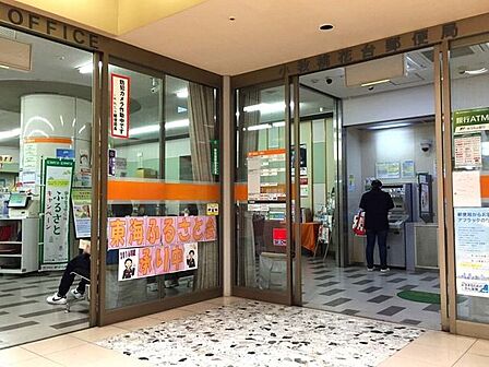 小牧桃花台郵便局【小牧桃花台郵便局は郵便物の発送・受取や貯金・保険など各種サービスに対応し、桃花台エリアの暮らしを支える身近で便利な公共サービス施設です。】 710m
