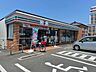 周辺：セブン-イレブン 土佐山田町西本町店 セブンイレブン土佐山田町西本町店 2600m