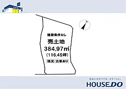 ＼香我美町山北　売土地／