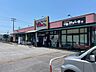 周辺：バリューあけぼの店 750m