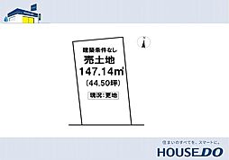 ＼香美市土佐山田町　売土地／