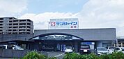 サンシャイン高須店 170m