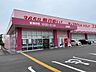 周辺：ドラッグストアコスモス赤岡店 3000m