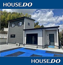 ＼香美市土佐山田町　新築戸建て／