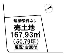 ＼高知市高須3丁目　売土地／