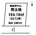 区画図：解体更地渡しでの価格です！お気軽にお問合せください！