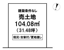 ＼高知市十津　売土地／