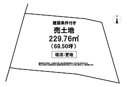 ＼南国市植田　売土地／