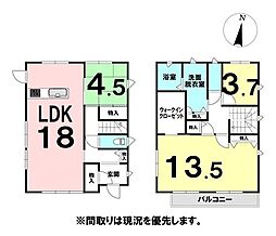 ＼高知市大津甲　中古戸建／