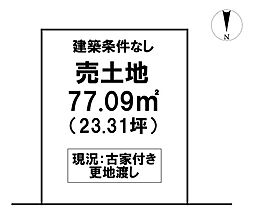 ＼高知市薊野西町1丁目　売土地／