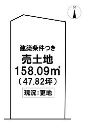 ＼高知市薊野東町　建築条件付売土地／