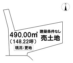 ＼高知市一宮西町2丁目　売土地／