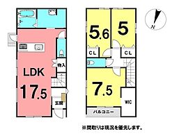 \高知市一宮中町1丁目 新築戸建/